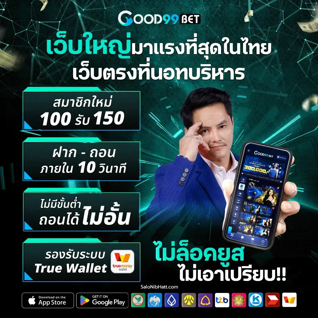 good99