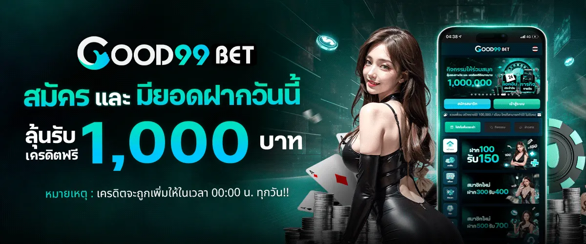 good99