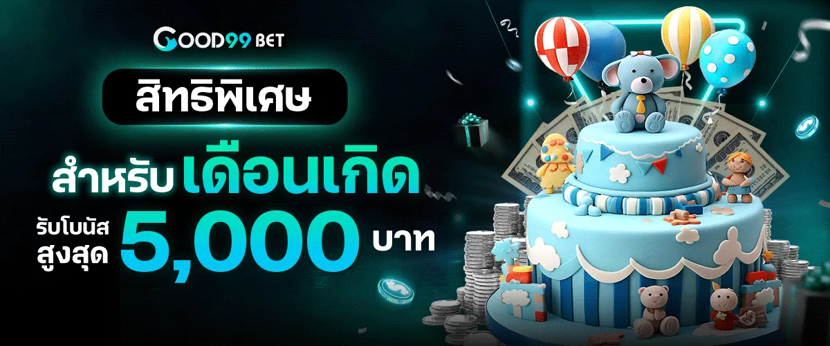 good99